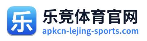 乐竞体育官网 Logo